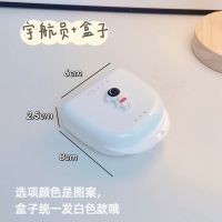 隐形牙套收纳盒便携随身放正畸牙齿保持器的盒子可爱矫正器牙套盒 宇航员+盒子