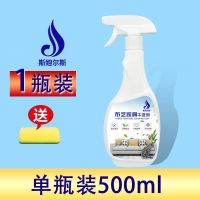布艺沙发清洁剂干洗去污免水洗家用洗布地毯神器免床垫墙布 单瓶装[建议买多瓶]