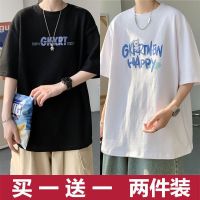 港风ins夏季短袖t恤男宽松潮流学生韩版上衣男装五分袖半袖帅气 S05黑色+S06白色 XXXXS 40斤以下