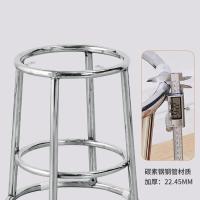 加厚吧凳高脚三环凳吧台凳不锈凳手机柜台凳加高凳子游戏厅凳子 45高单独架子没有面 下圈是38cm上面是32cm
