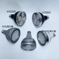 射灯强光超亮射灯led店铺轨道灯服装店商用欧司朗射灯帕灯嵌入式 灯芯[不含灯架] 35w欧司朗-白光6000k