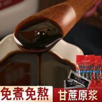 冰粉配料组合商用四川手搓全套摆摊开店专用山楂碎花生碎冰粉伴侣 40g冰粉1袋+红糖液3支