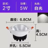 射灯led嵌入式聚光筒灯天花吊顶可调角度开孔5.5服装店铺牛眼灯 COB5w开孔5.5-6cm白光