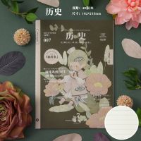 三年二班笔记本可爱少女心本子车线本套装笔记本本子学习横纹本子 B5/历史科目本[单本]