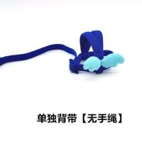 鹦鹉放飞绳遛鸟神器玄风外出背带飞行绳虎皮牡丹牵引绳训练遛鸟绳 深蓝色单独背带[无手绳] 虎皮牡丹