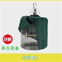 圆形鸟笼罩布罩衣笼布画眉八哥绣眼鹦鹉鸟笼笼衣遮光罩布鸟笼配件 罩布直径30cm随机色
