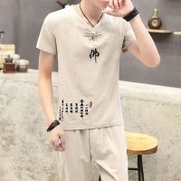 夏季休闲套装男中国风大码宽松棉麻唐装汉服全套衣服刺绣t恤男装 佛卡其色九分裤套装1 M [建议80-105斤]