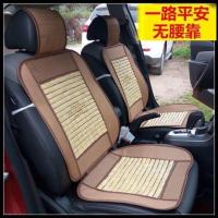 汽车坐垫竹片凉垫透气单张座垫小车面包车货车通用夏季凉席竹子席 竹片[一路平安]