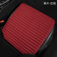 四季通用亚麻高档汽车坐垫无靠背单片个主驾驶三件套夏季免绑防滑 亚麻-酒红色-单片*1