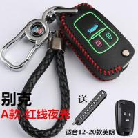 别克新英朗钥匙包凯越GL8威朗昂科威GL6君威君越昂科拉阅朗钥匙套 A款-黑色夜光[金属扣]