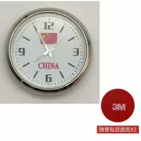 汽车车贴汽车车载时钟车用随意贴车内钟表时间表钟电子钟摆件 圆形白色星空夜光时钟(随意贴)