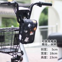 电动车挂物包防水前置收纳袋立体大容量放雨衣充电器袋子手机挂兜 立体标准+双层容量+可爱猫
