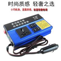 车载逆变器12v24v转220v电源多功能转换器汽车货车插座快速充电器 F铝壳-12v24v通用