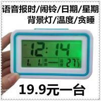 电子表闹钟大字汽车表家庭用电子钟车表 大车表浅蓝带背光语音电子钟