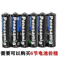 [智能高清款]汽车迎宾灯车门投影灯免接线开门感应镭射装饰灯 温馨提示:6个电池[没有灯具] 普通款-磁铁感应[一对价格]