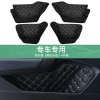 大众帕萨特车内饰品2022款改装配件摆件汽车用品储物门槽垫装饰品 19-22年帕萨特 帕萨特防护垫[黑色米线]前门2件套