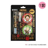 晨光海贼王套装航海王黑金系列礼盒中性笔套装赠纪念勋章+明信片 速干笔2支/明信片1章/徽章2枚随机