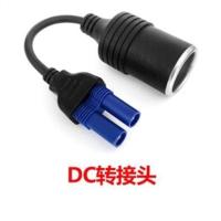 汽车应急启动电源夹子搭火线连接线充电器EC5连接线点烟器家用 EC5转接头