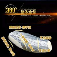 电动车防晒坐垫套摩托车防雨座套电瓶车座套通用电摩坐垫套皮革厚 银色蝴蝶纹+白边[防晒防水隔热] M[中号]长度:56-6