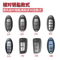 适用东风日产轩逸钥匙套逍客新奇骏壳骐达天籁扣劲客车钥匙包21款 全新一代日产A款 单个麒麟扣(磨砂黑)