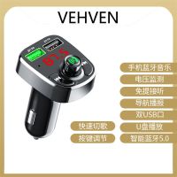 车载蓝牙接收器5.0充电器快充mp3蓝牙充电音乐播放器优盘车载用品 旋钮版[音质升级 电压检测] 车载MP3单机