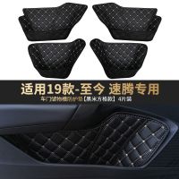 22款大众速腾车内装饰21款改装配件内饰汽车用品车门储物盒门槽垫 19-22款速腾 门窝防护垫[黑色米线]前门2件套
