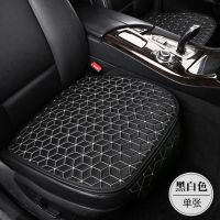 汽车坐垫三件套四季通用单片亚麻单个屁屁垫无靠背夏季凉垫车座垫 黑白色 前排单片[1张]