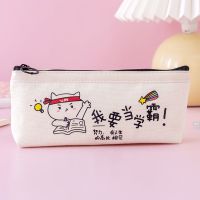 韩版卡通大容量笔袋ins高颜值铅笔袋可爱创意小清新帆布文具袋女 卡通帆布笔袋[我要当学霸]
