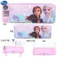 迪士尼苏菲亚文具盒冰雪公主小学生多功能女密码锁铅笔盒儿童笔袋 29229冰雪文具盒粉紫色