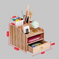 办公室电脑显示器增高架加长带抽屉屏幕增高台支架桌面收纳置物架 01款边柜-胡桃木+自带笔筒+抽屉