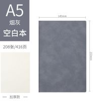 羊巴皮A4本大号软皮A5简约大学生空白笔记本加厚B5记事本商务文艺 烟灰 (空白 )常规A5加厚416页.