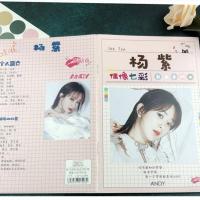 鞠婧祎迪丽热巴杨紫赵丽颖杨颖七彩网格本同款周边A5日记本手账本 [杨紫] [精装手抄网格本48页]