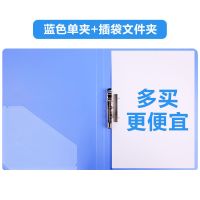 得力文件夹A4单双强力夹资料夹简历夹试卷夹学生用整理夹办公用品 强力单夹[蓝色] 1个装