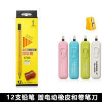 中华铅笔6700粗大三角形无毒铅笔HB幼儿园儿童小学生矫正握姿初学 6700-12支赠电动橡皮+卷笔刀