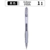 得力按动中性笔0.5mm黑色学生考试用商务经典签字笔大容量碳素笔 [体验装]单支黑色