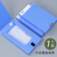 得力63202增值税发票夹 多功能收纳盒票据凭证整理夹发票夹财务 1个装