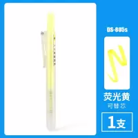 点石荧光笔简约按动荧光彩色标记笔萤光记号笔学生手账涂鸦笔套装 荧光黄1支