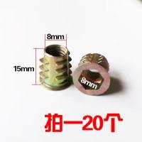 M8家具螺丝螺母配件十字床螺丝铁内外丝螺母锌合金内外牙梯形螺母 M8x15锌合金单螺母(20个)