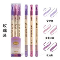 点石302大毛刷水性马克笔复古色手帐套装双头绘画软头Brush手账笔 [玫瑰系]