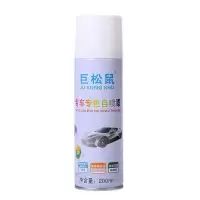 汽车自喷漆黑色修补车漆划痕修复黑车手喷漆装防锈黑漆黑色自喷漆 原车黑色漆 亮光金油(透明无色保护车漆)
