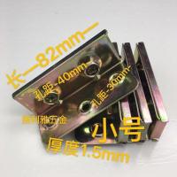 6寸床铰链床扣家具隐形床配件连接件螺丝床挂扣 加厚英式床插铰链 小号床铰链