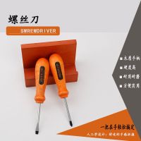 店长推荐电工专用多功能剥线钳工具剪线剥线皮压线分线绕线钳子 推荐螺丝刀