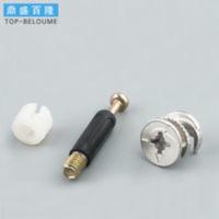 三合一连接件螺丝偏心轮螺母胶粒紧固件家具连接件100套15mm 三合一连接件螺丝偏