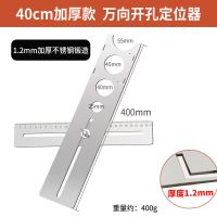 瓷砖倒角器45度石材陶瓷切割倒角器多功能配件手动倒角机 1.2MM-40CM加厚万向尺