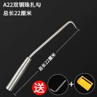 扎钩 扎丝钩 钢筋钩 扎勾不锈钢双大滚珠扎钩钢筋钩子 钢筋工扎钩 8环不锈钢22cm+勾套和扳手