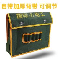 加厚耐磨帆布工具包五金加厚大号中号多功能收纳包劳保工地电工包 耐磨加厚小号[宽35高30厚9].