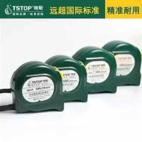 特斯工具 卷尺 钢卷尺 盒尺3米 5米 7 5米 10米 2米 钢卷尺2米尺带宽12.5mm 其他