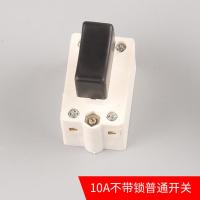 400钢材切割机开关切割机手柄开关手把10A把手带开关电动工具配件 10A 不带锁 普通开关