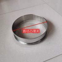 家用面粉筛子实木细筛子面粉筛超细木筛子罗面细筛子过滤面粉豆浆 不绣钢直径25厘米60目