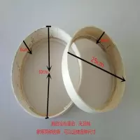 手工筛子面粉筛面筛子木筛子圆箩面筛子柳木手工筛网烘焙工具手持 25厘米20目筛碎米家用不推荐)